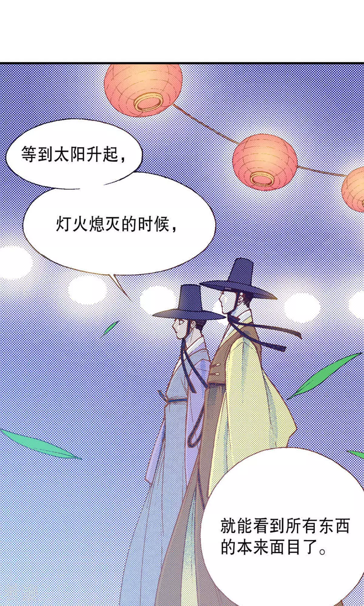 第219话 武士的命运(1/2)-第219话