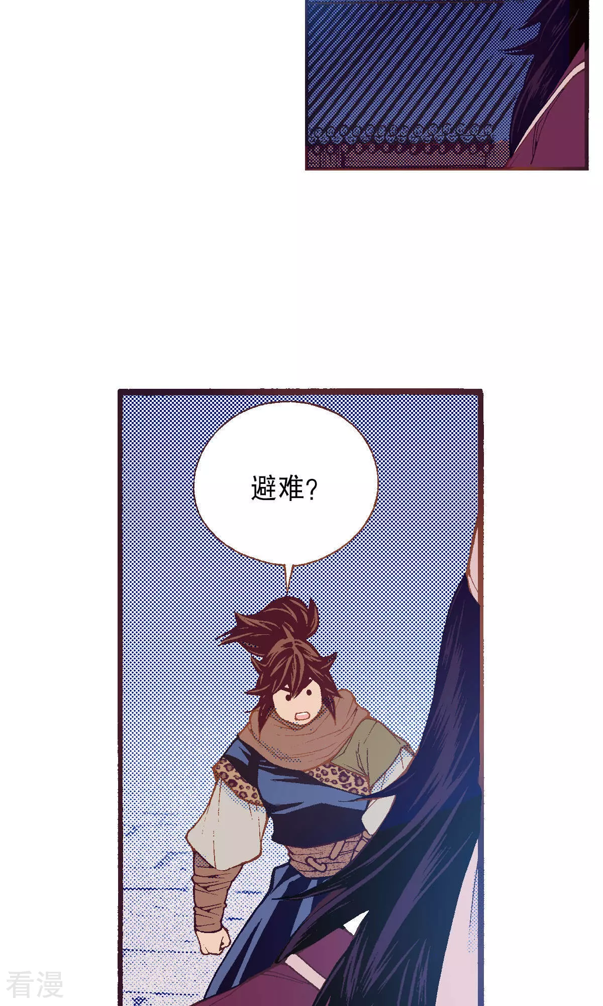 第219话 武士的命运(1/2)-第219话