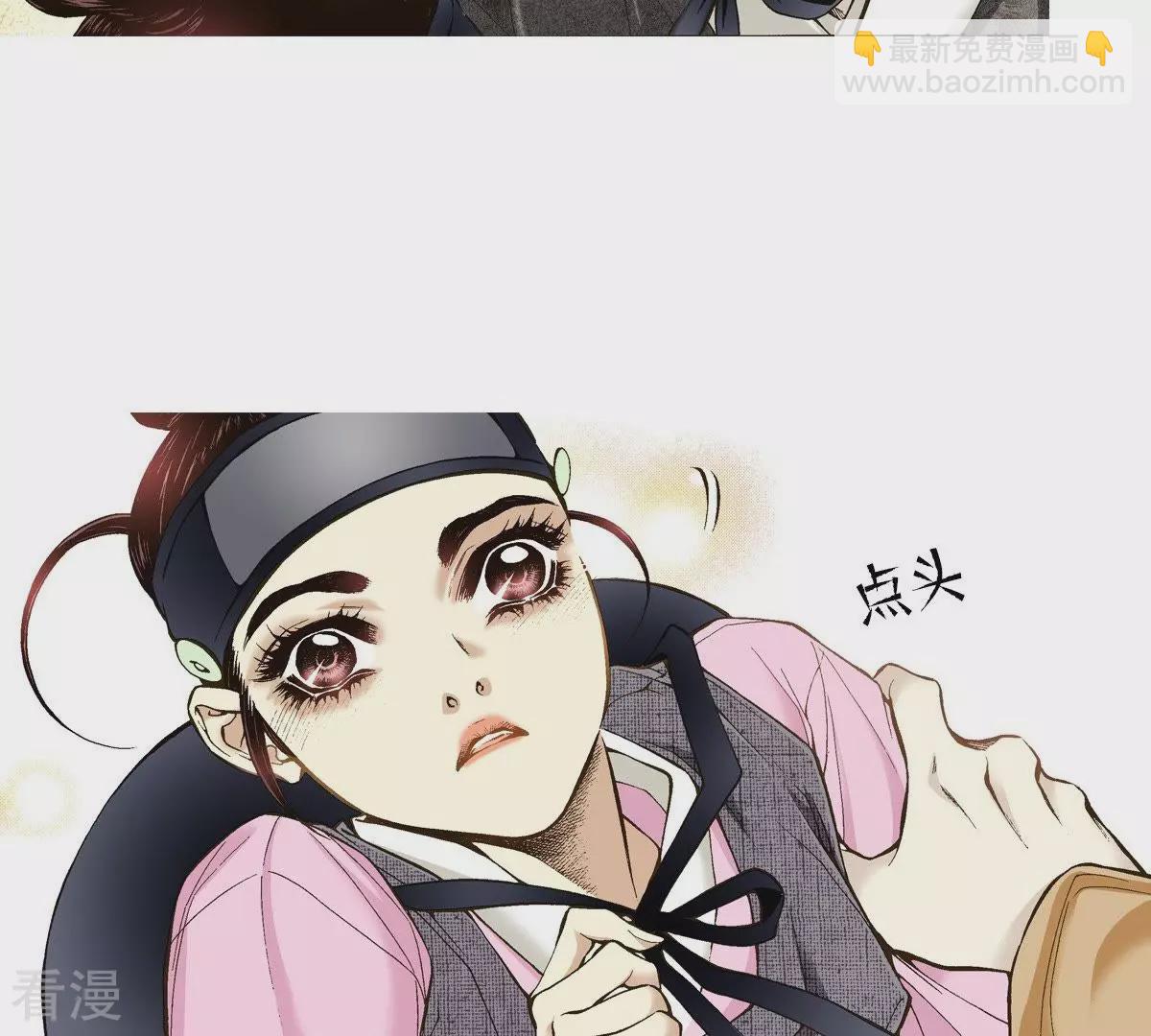 第23话 神秘的人(1/2)-第23话