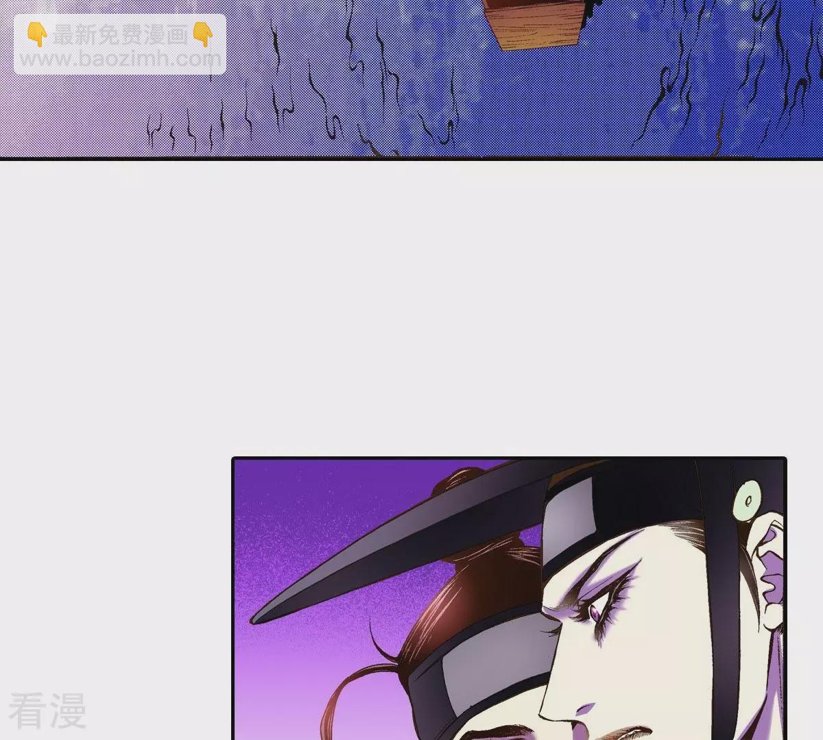 第23话 神秘的人(1/2)-第23话