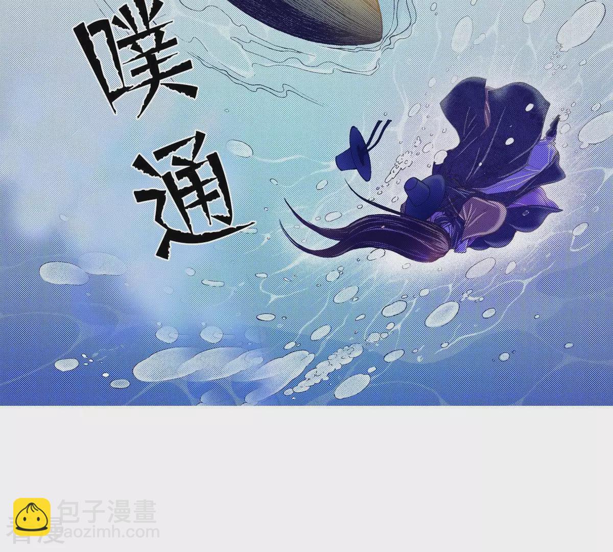 第23话 神秘的人(1/2)-第23话