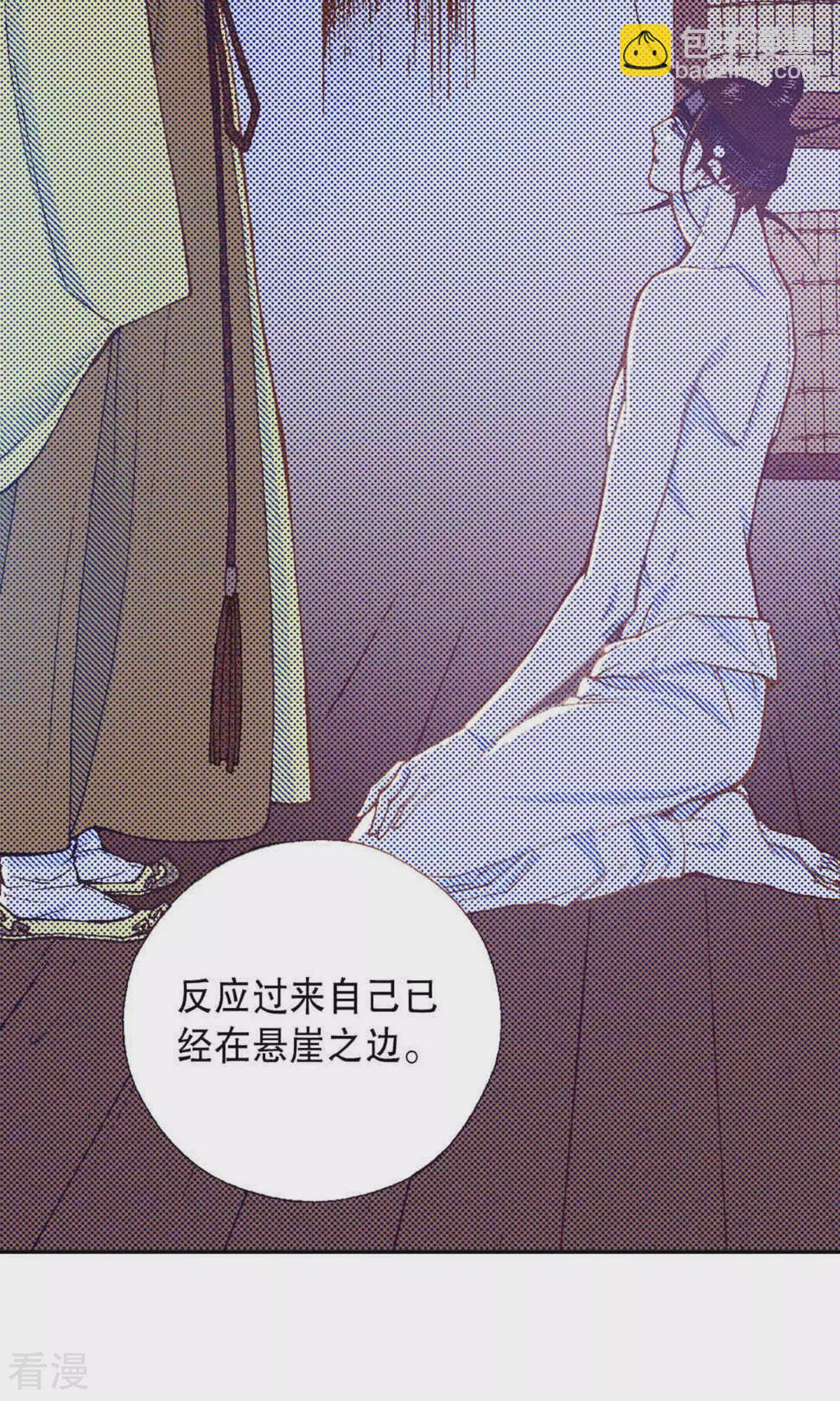 第221话 对话-第221话