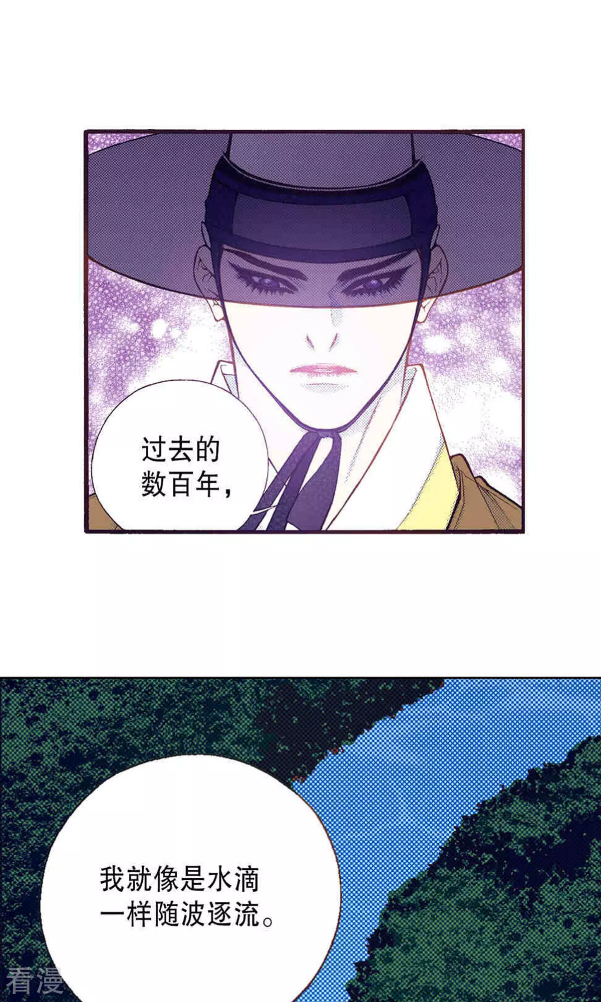 第221话 对话-第221话