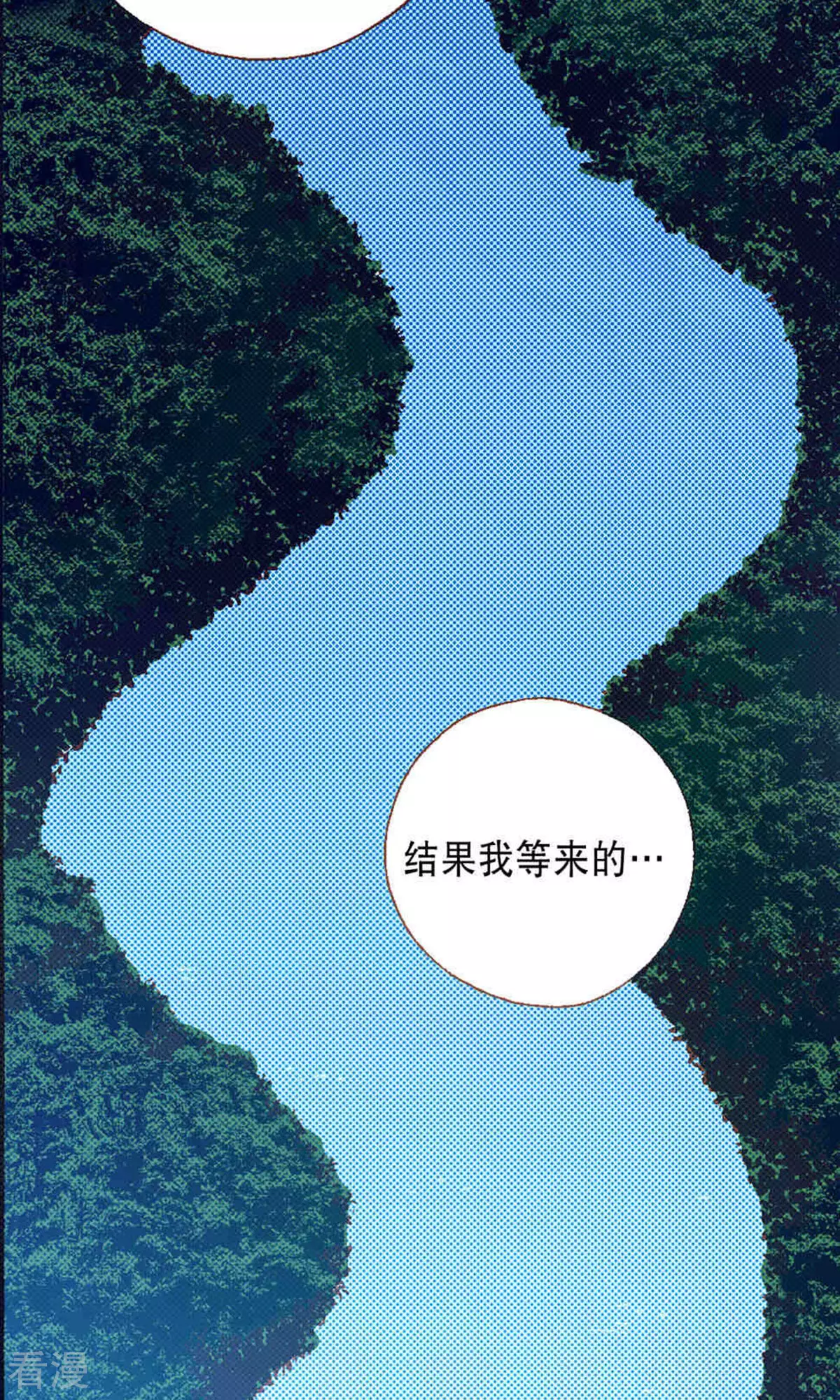 第221话 对话-第221话