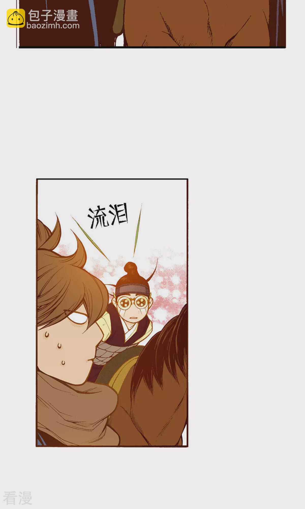 第223话 出发-第223话