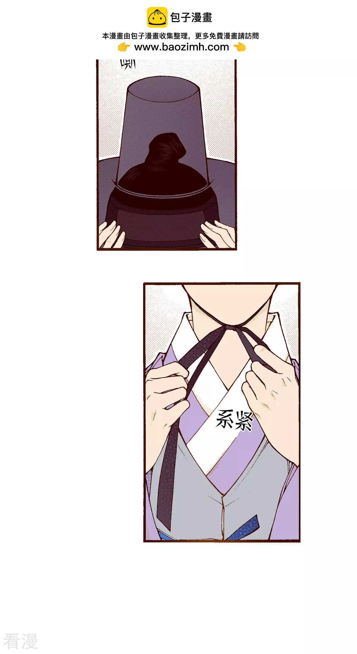 第223话 出发-第223话