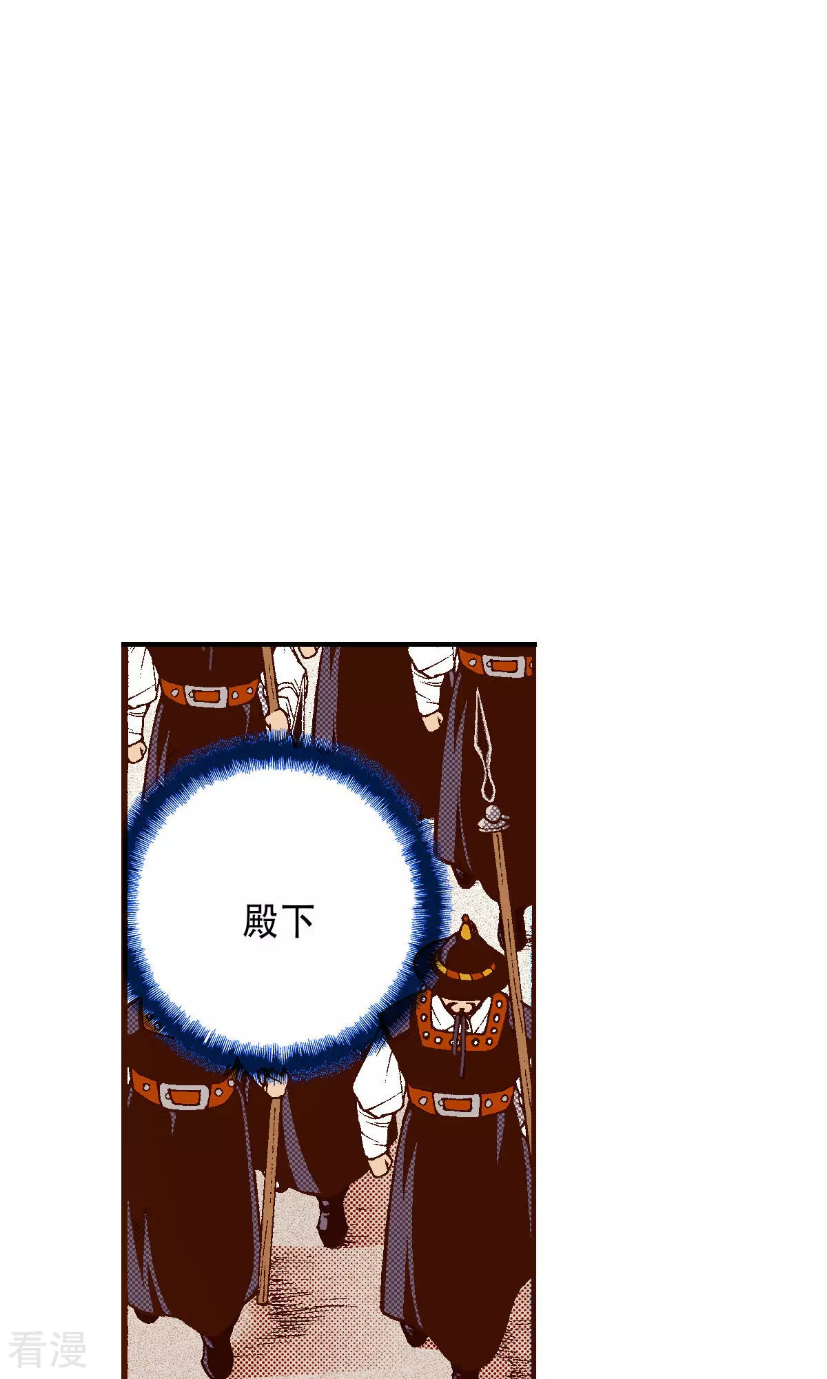 第223话 出发-第223话