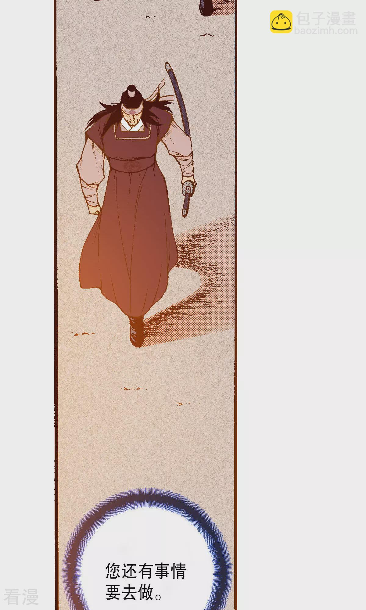 第223话 出发-第223话