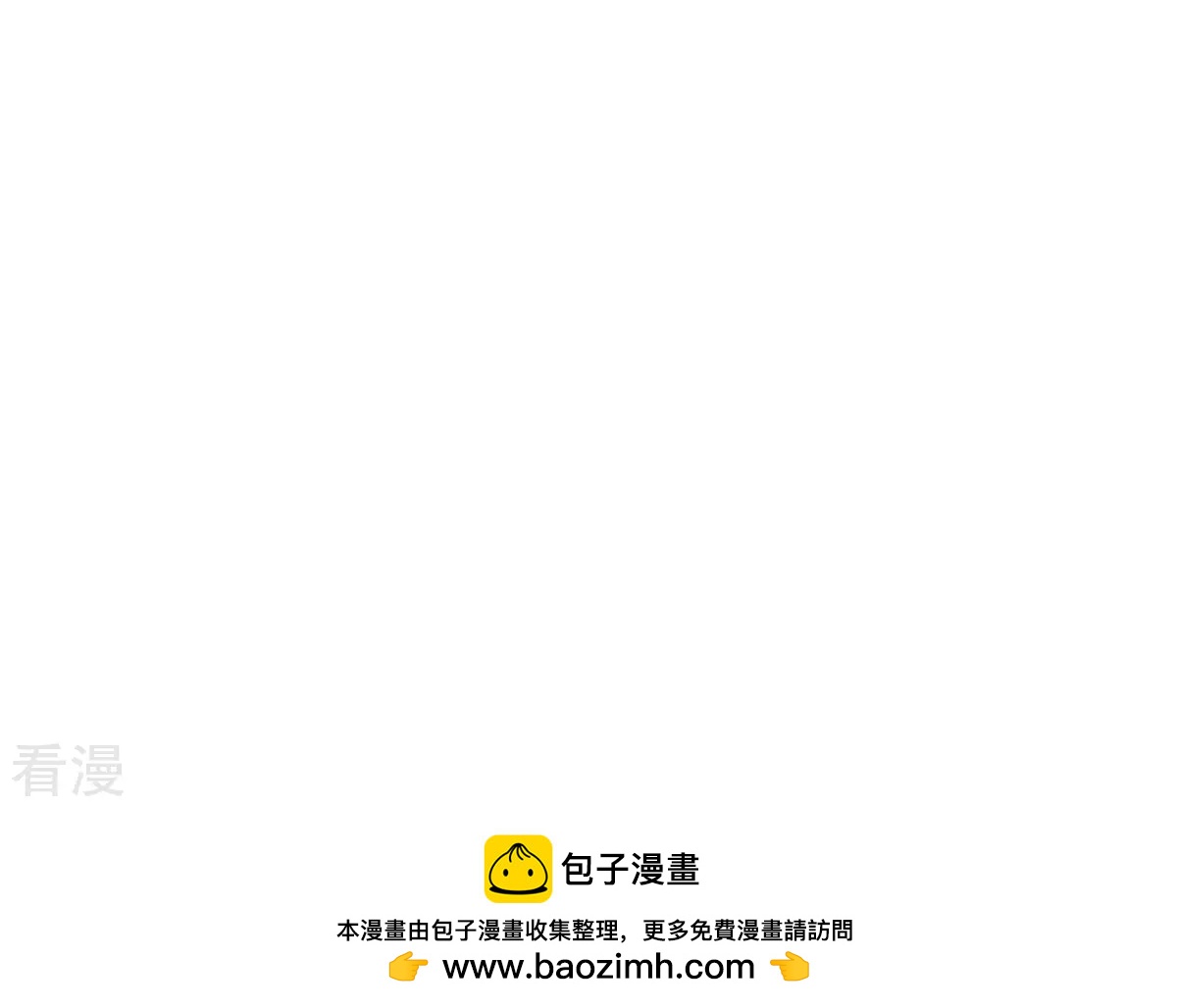 第223话 出发-第223话