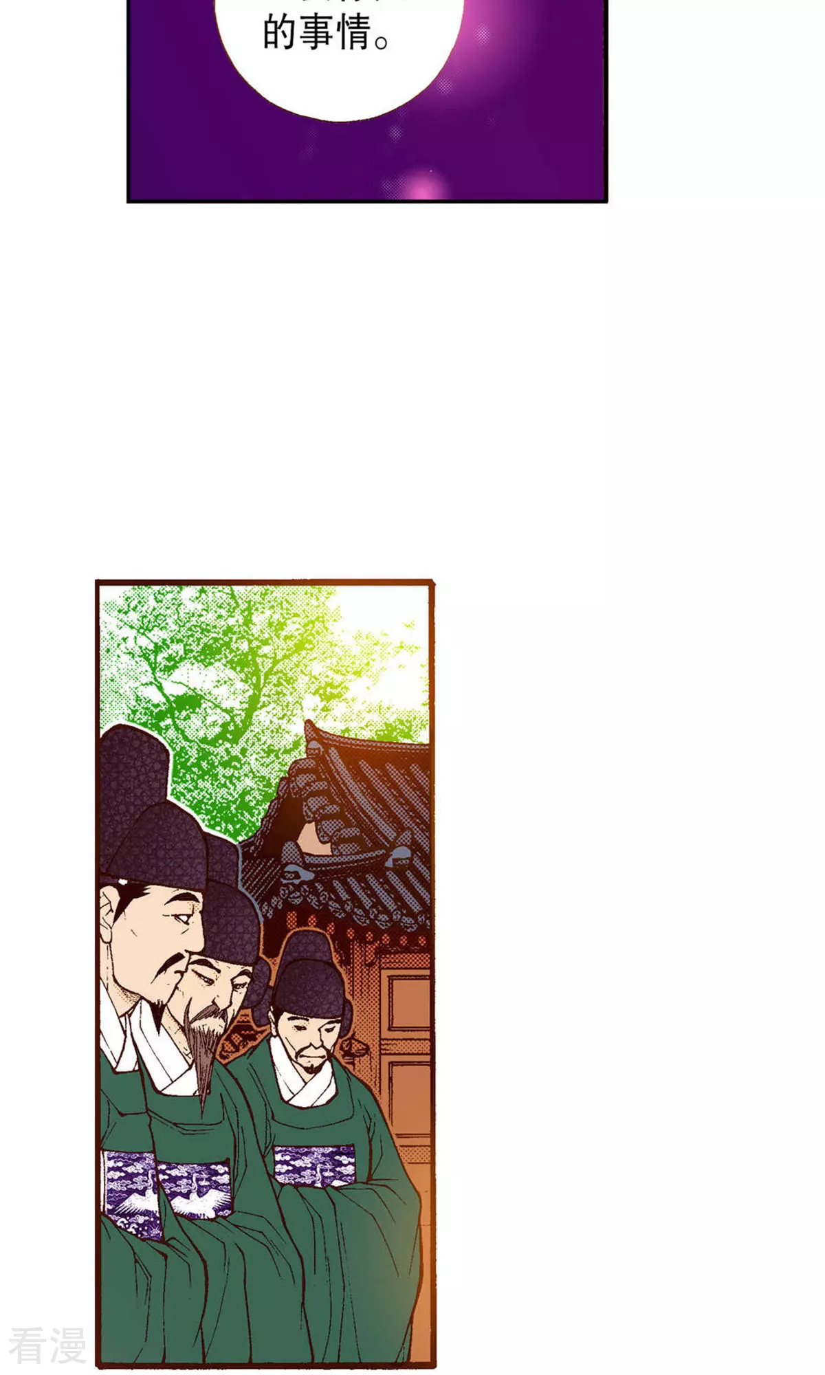 第225话 决战前的准备-第225话