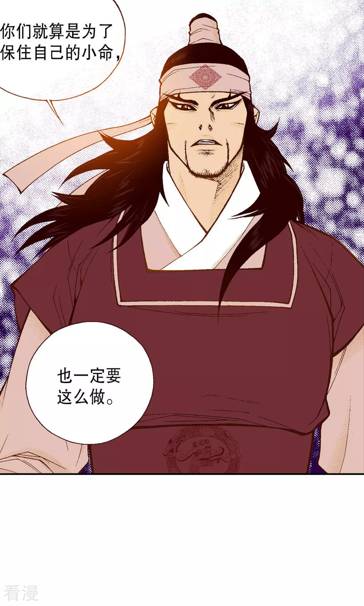 第225话 决战前的准备-第225话