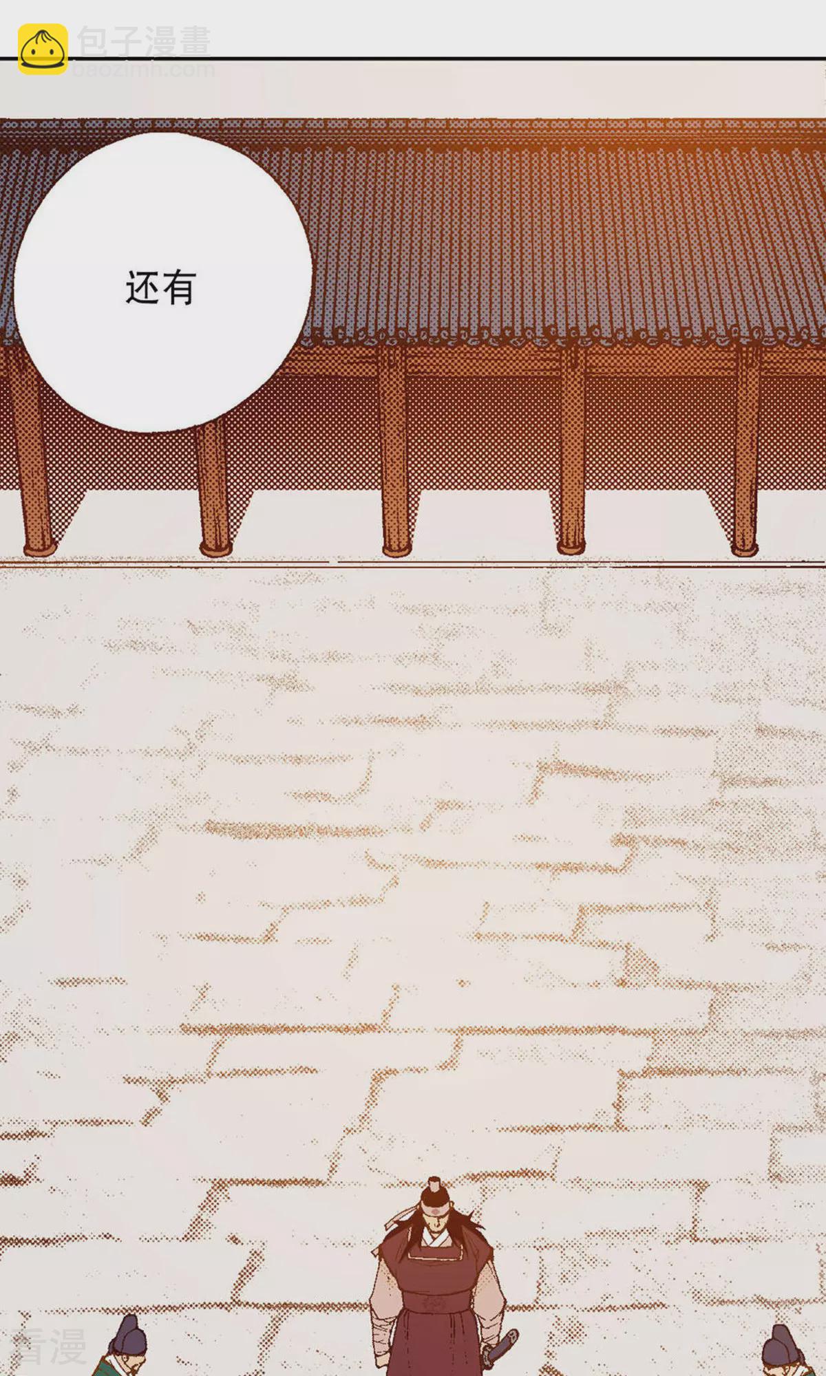 第225话 决战前的准备-第225话