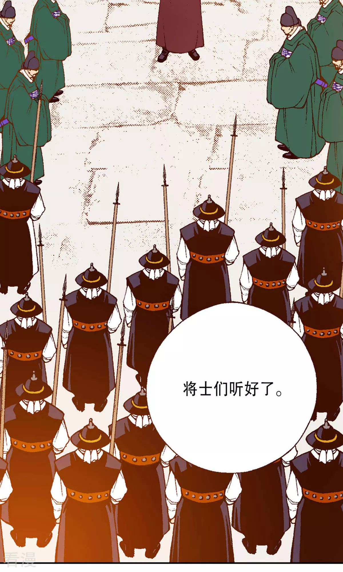 第225话 决战前的准备-第225话