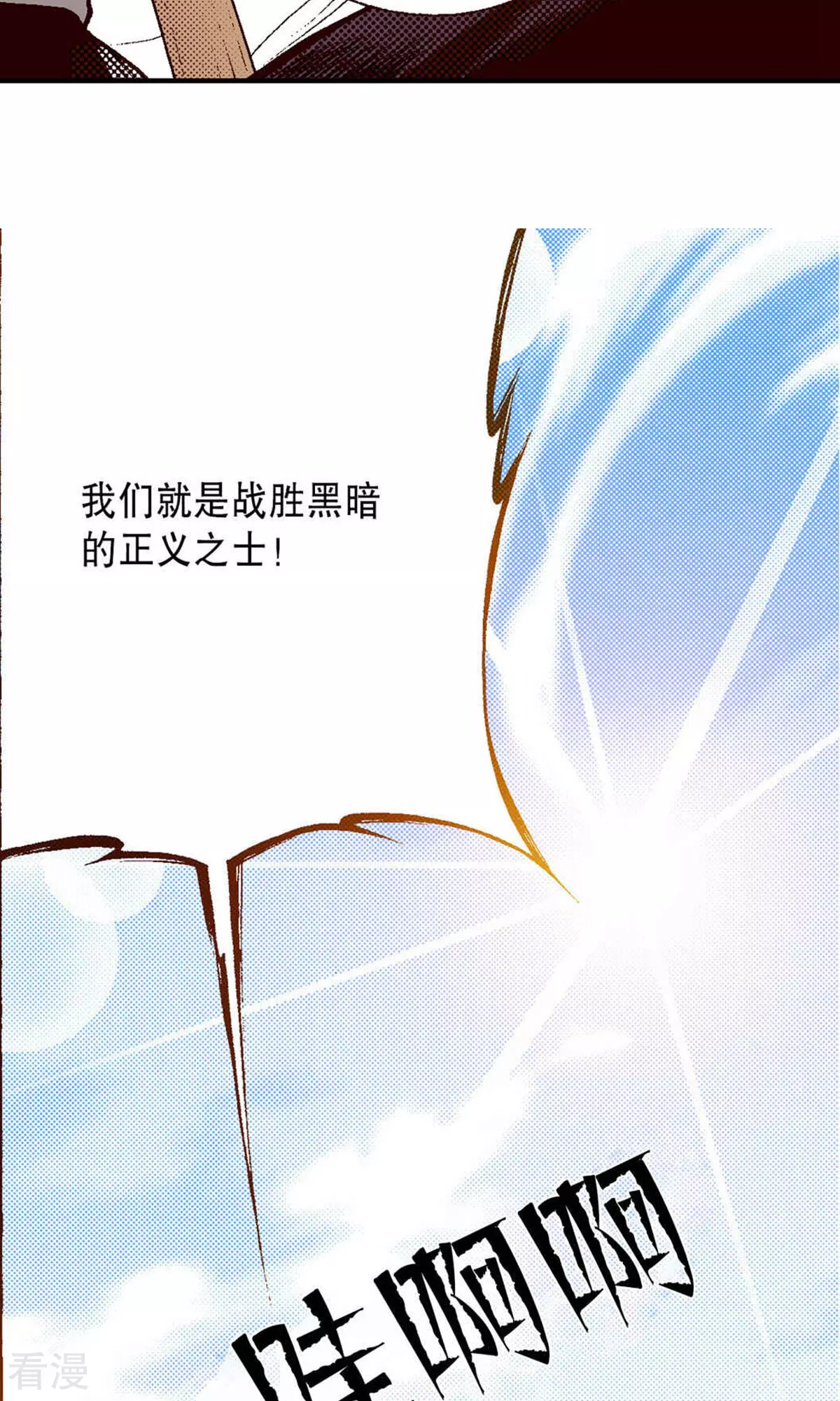 第225话 决战前的准备-第225话