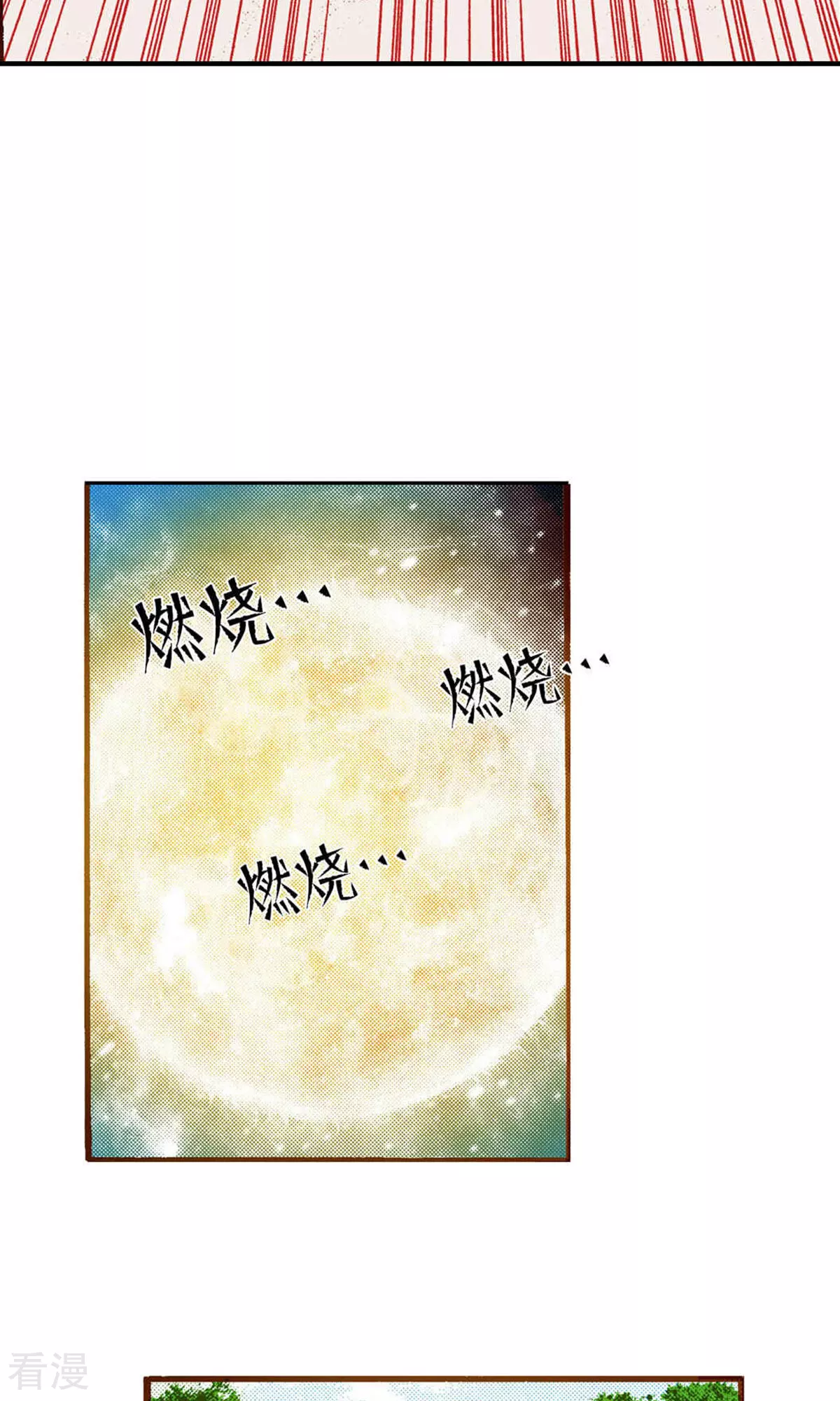 第225话 决战前的准备-第225话