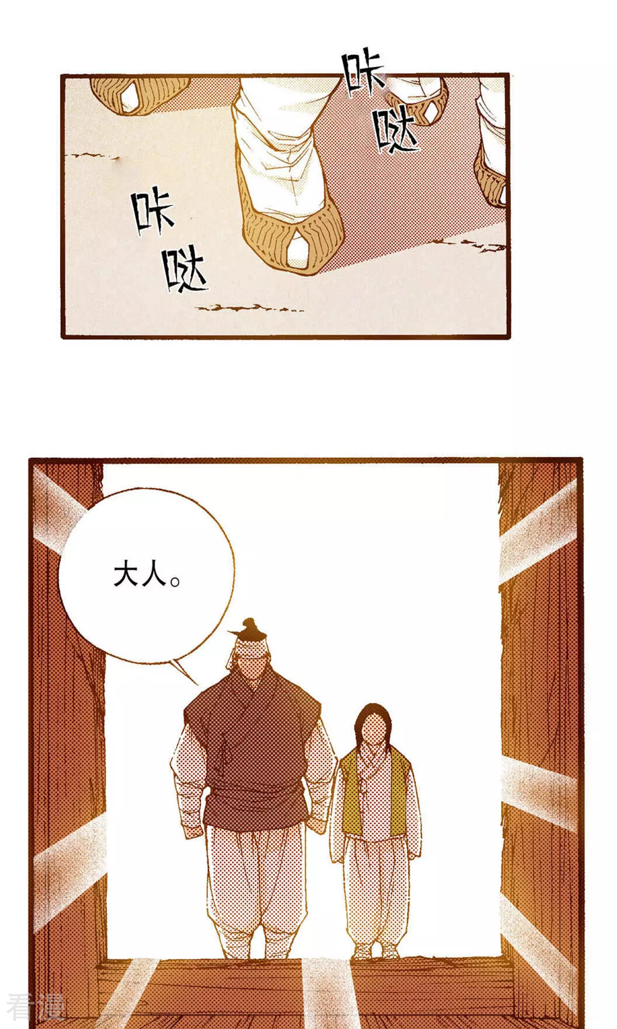 第225话 决战前的准备-第225话