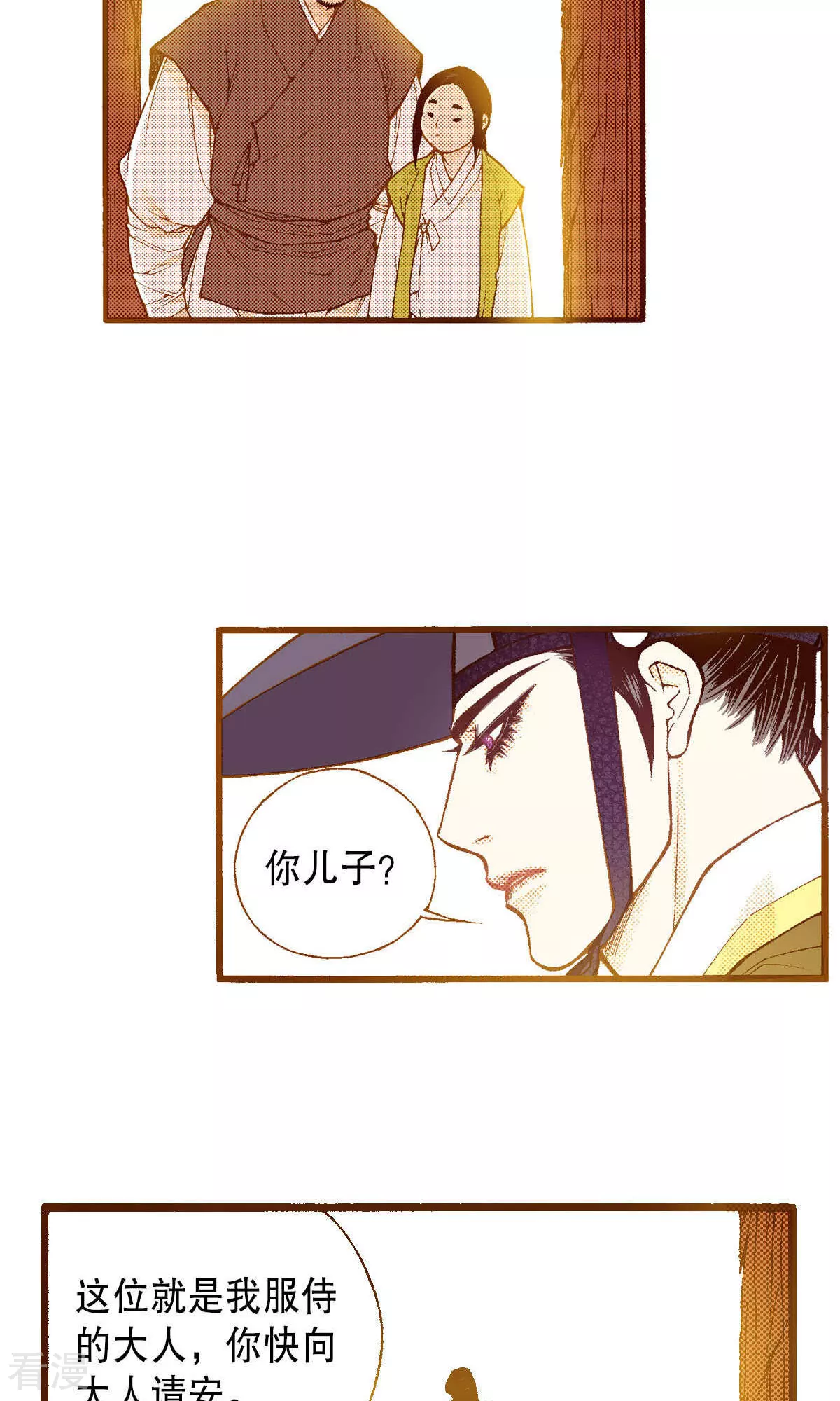 第225话 决战前的准备-第225话