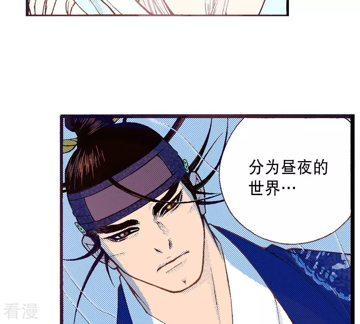 第227话 梦魇(1/2)-第227话