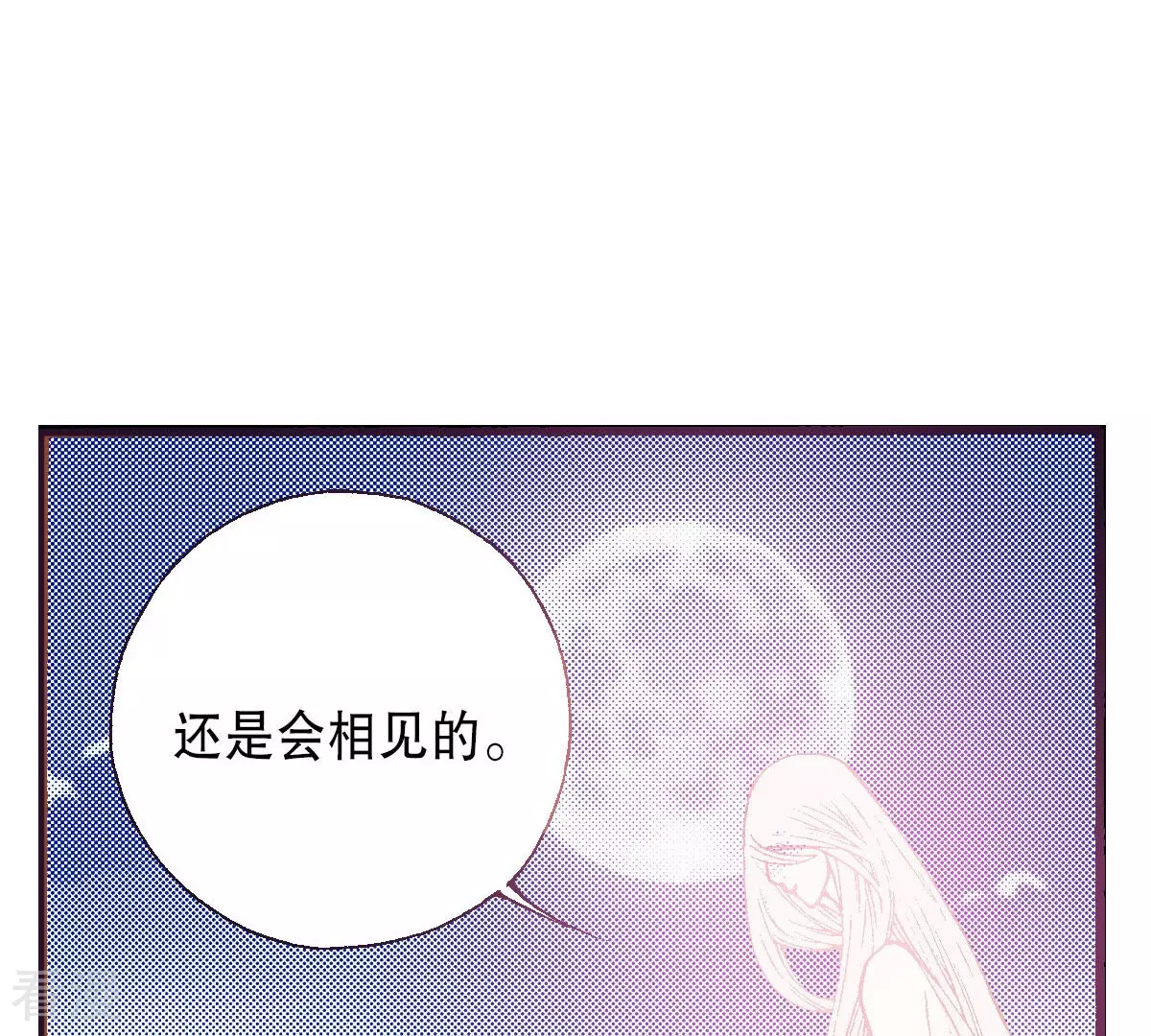 第227话 梦魇(1/2)-第227话