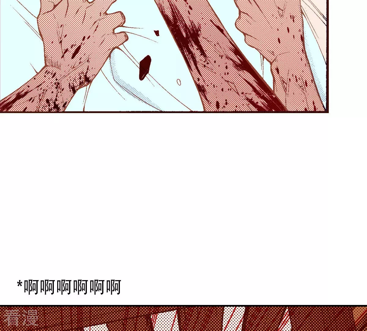 第227话 梦魇(1/2)-第227话