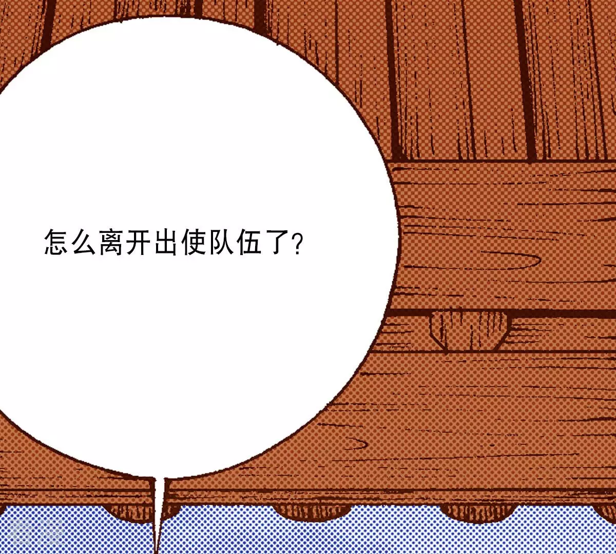 第229话 一个晚上的时间(1/2)-第229话