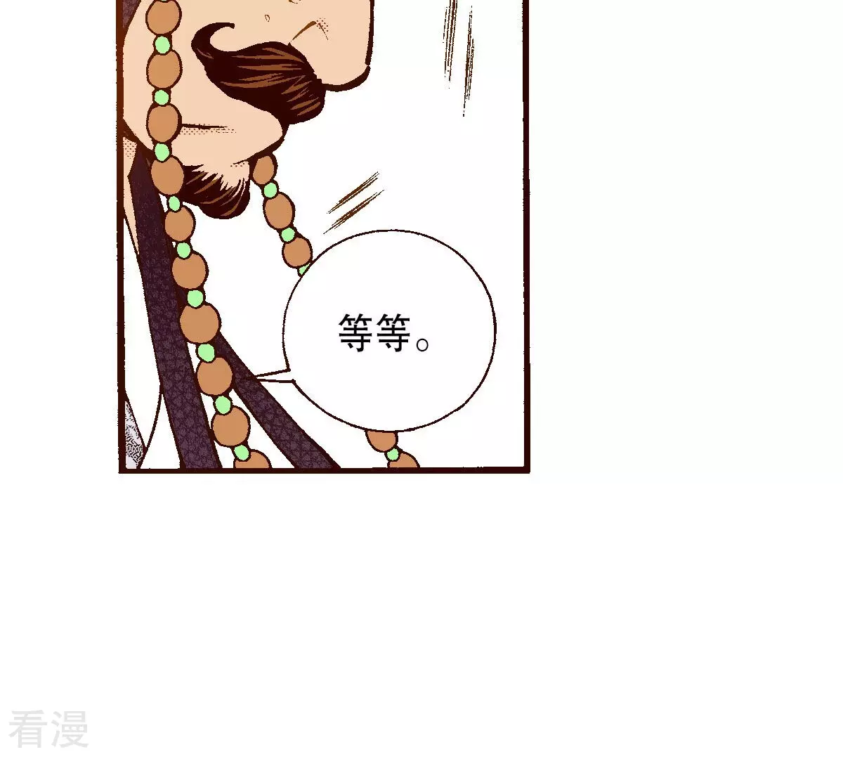 第229话 一个晚上的时间(1/2)-第229话