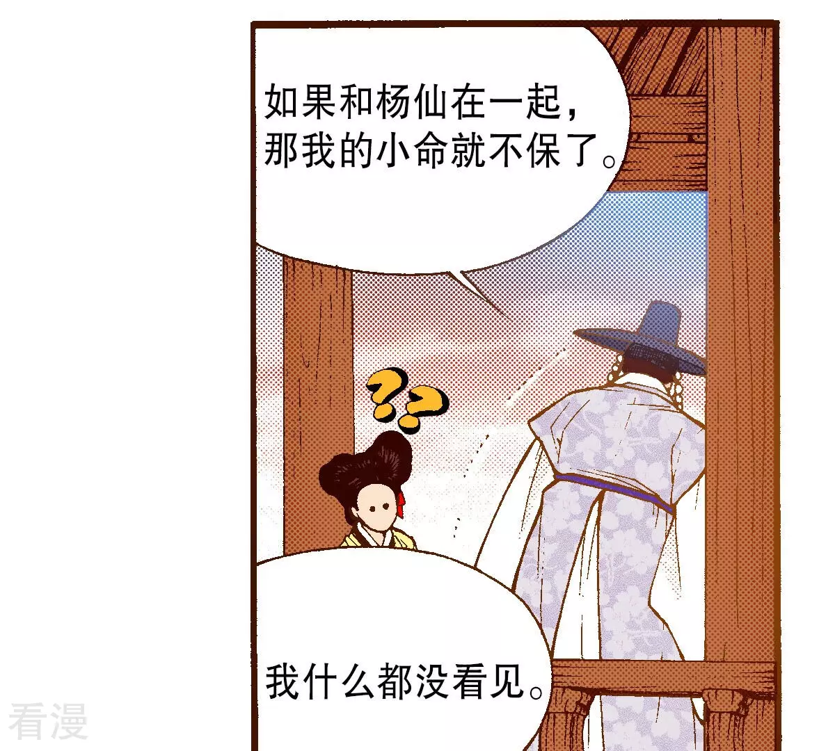 第229话 一个晚上的时间(1/2)-第229话