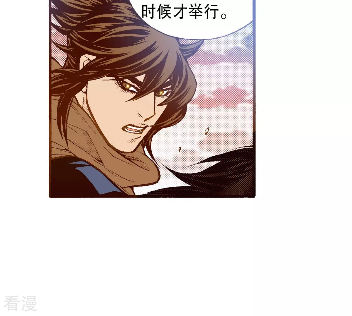 第229话 一个晚上的时间(1/2)-第229话