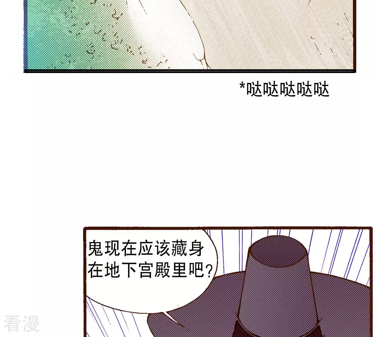 第229话 一个晚上的时间(1/2)-第229话