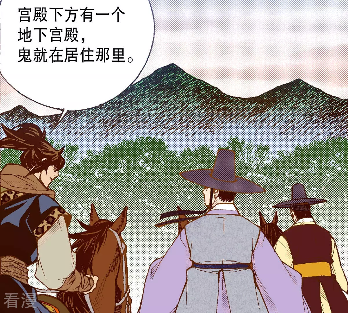 第229话 一个晚上的时间(1/2)-第229话