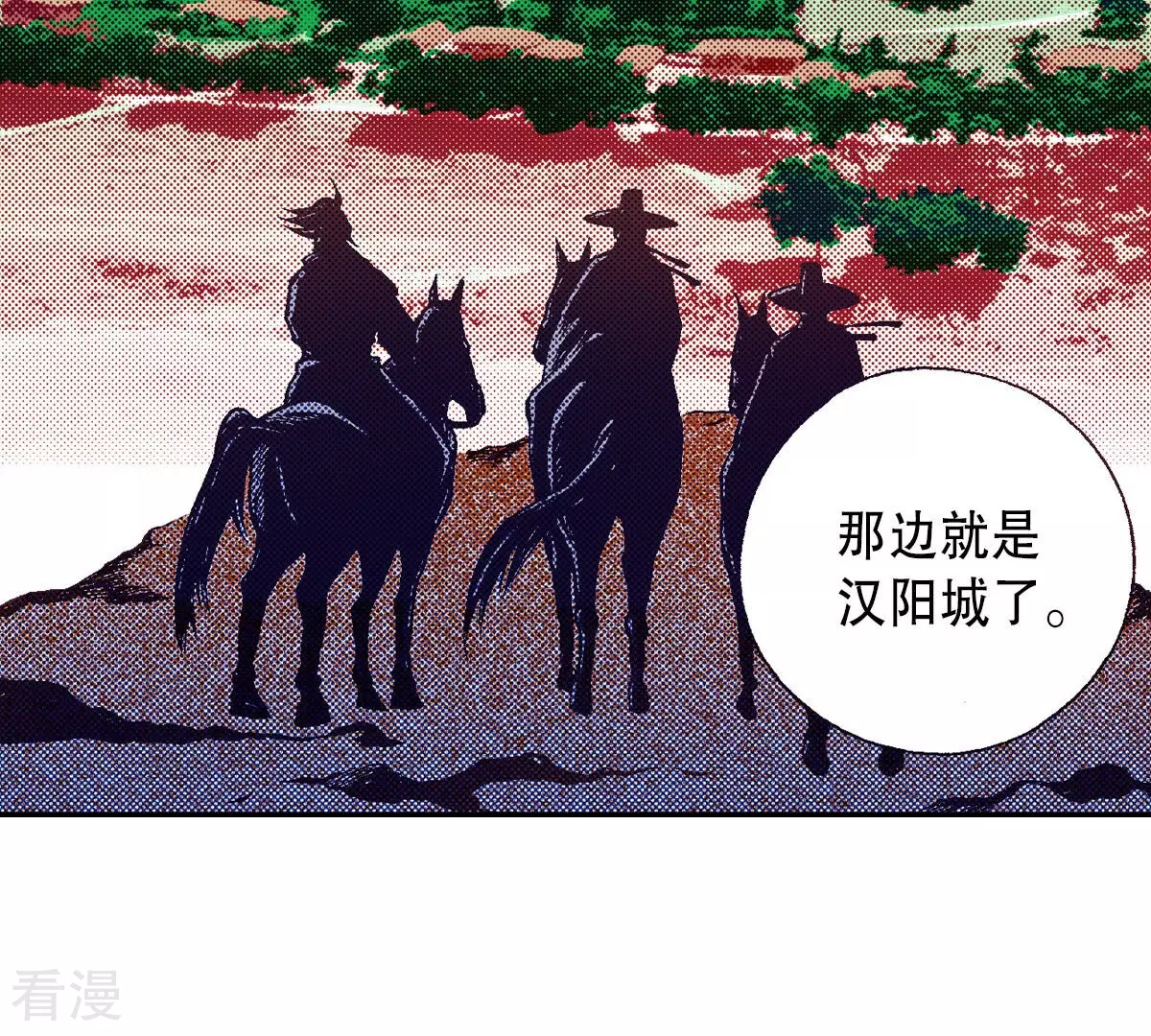 第229话 一个晚上的时间(1/2)-第229话