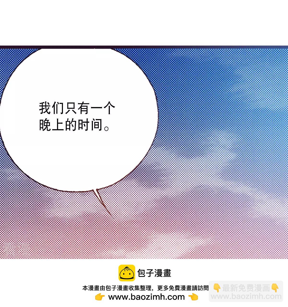 第229话 一个晚上的时间(1/2)-第229话