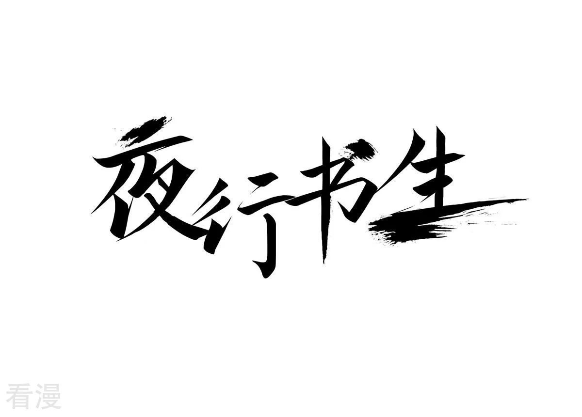 第231话 开战(1/2)-第231话