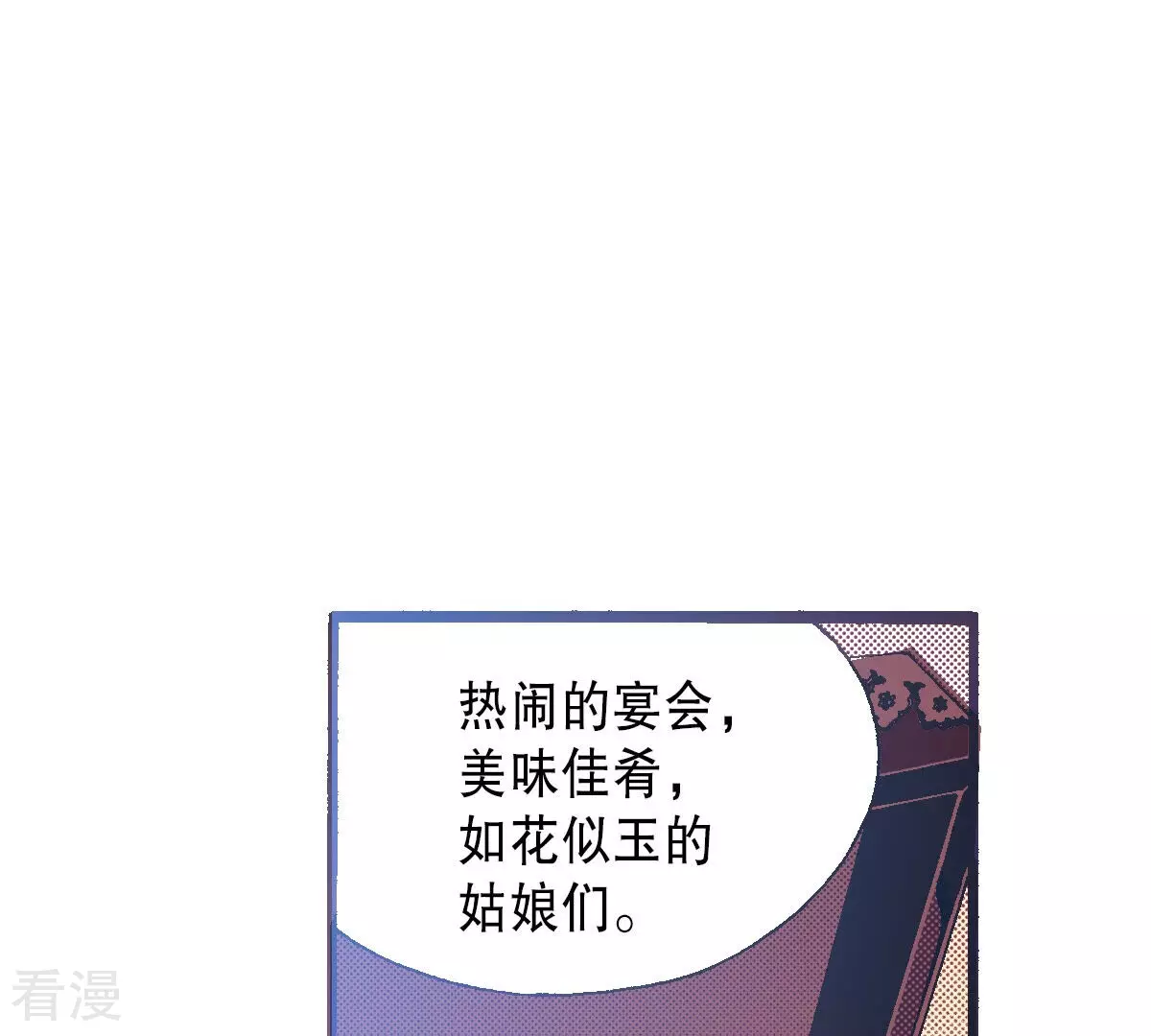 第231话 开战(1/2)-第231话