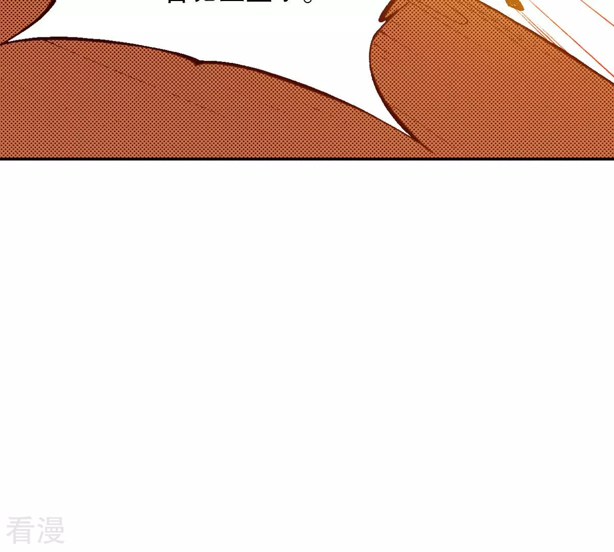 第233话 糊涂(1/2)-第233话