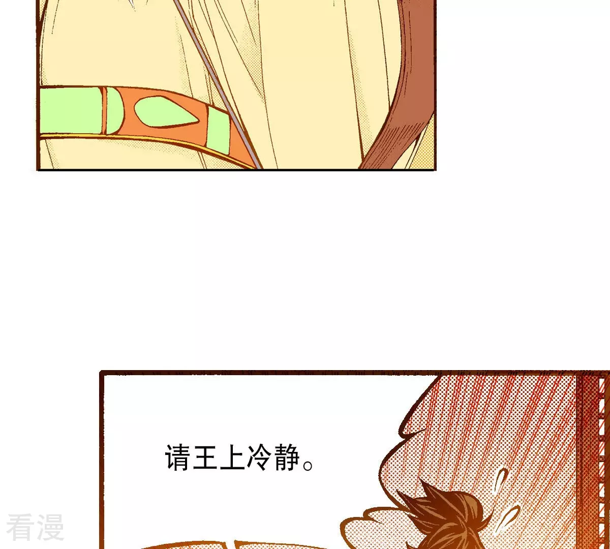 第233话 糊涂(1/2)-第233话