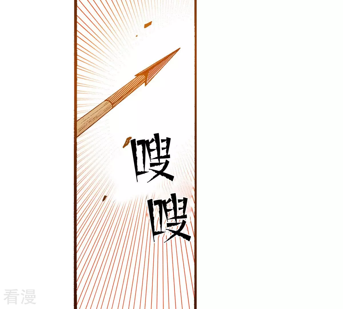 第233话 糊涂(1/2)-第233话