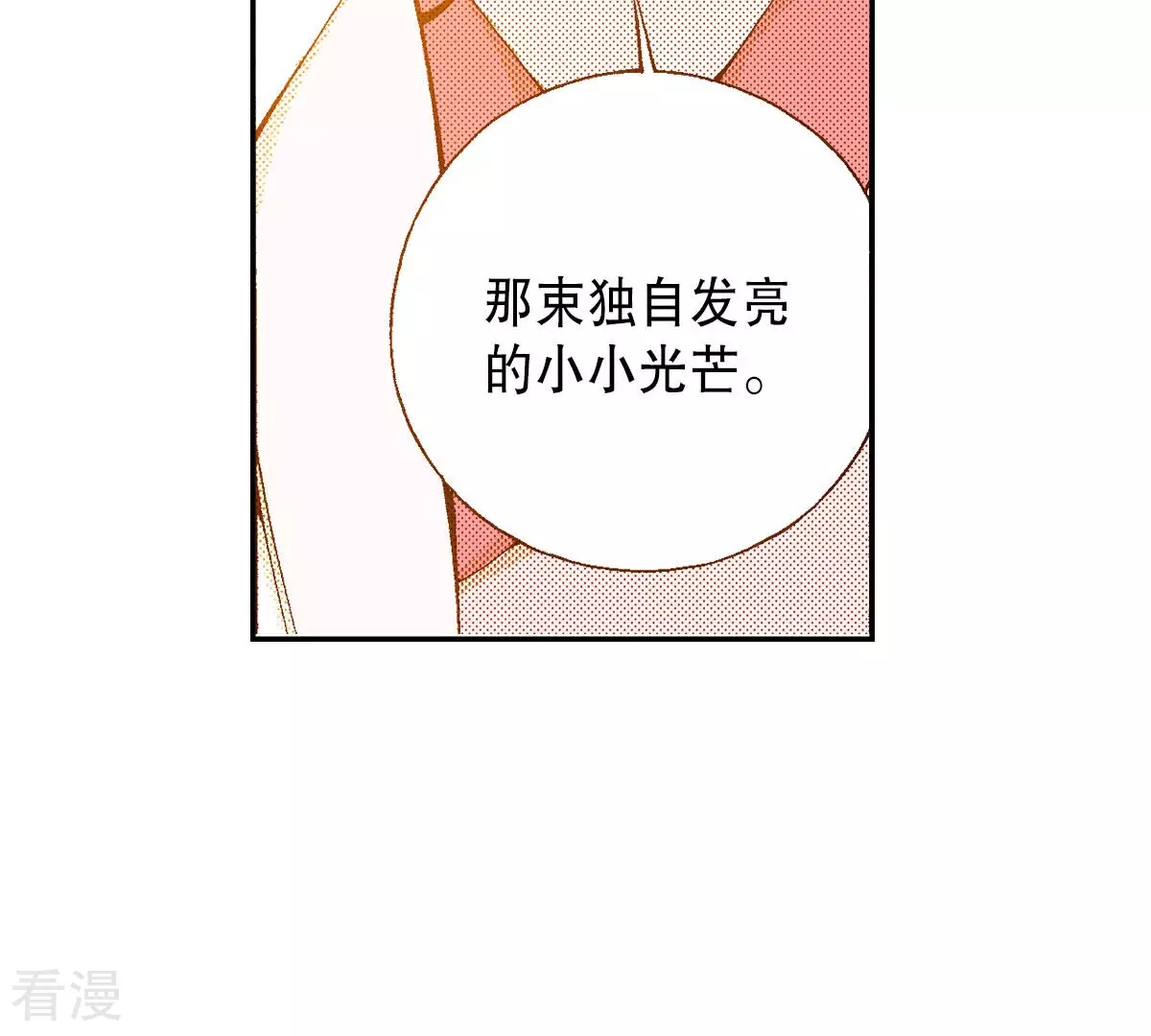 第235话 进宫(1/2)-第235话