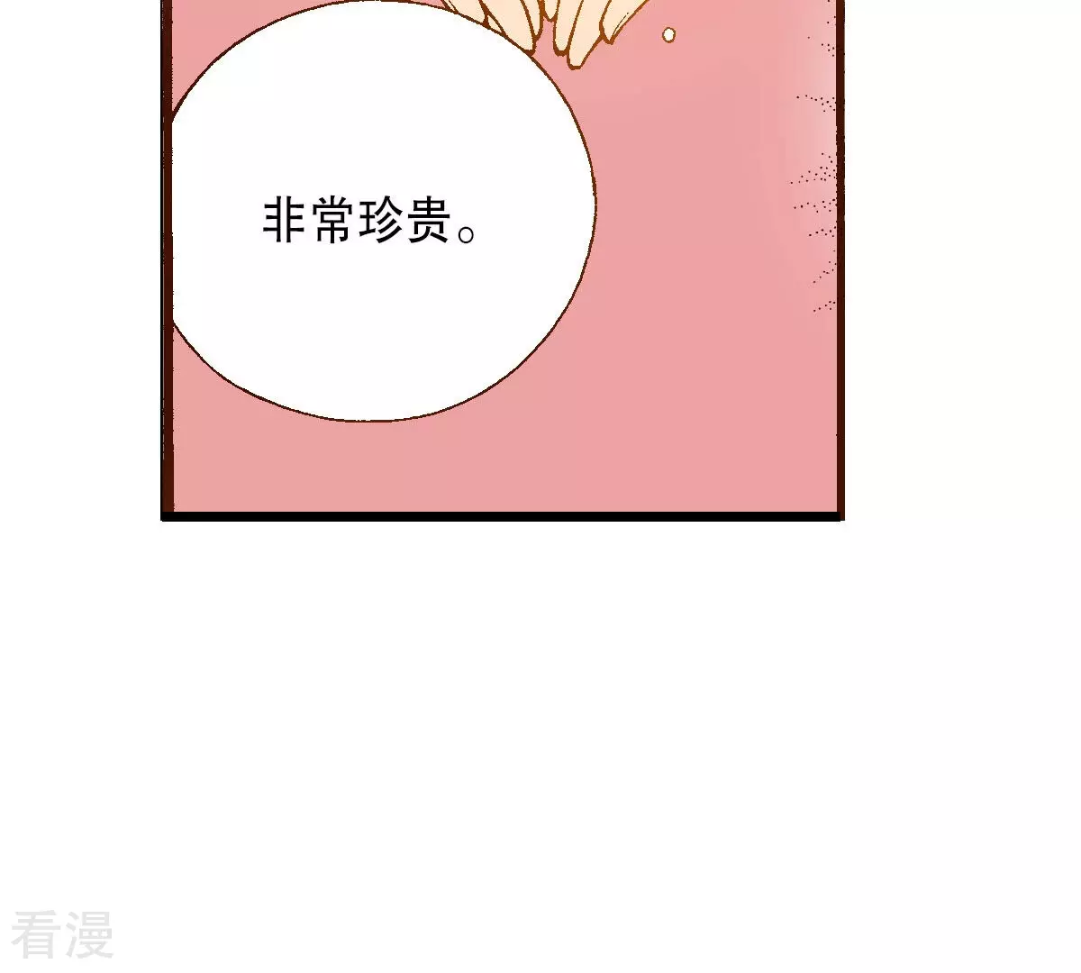 第237话 都活下来(1/2)-第237话