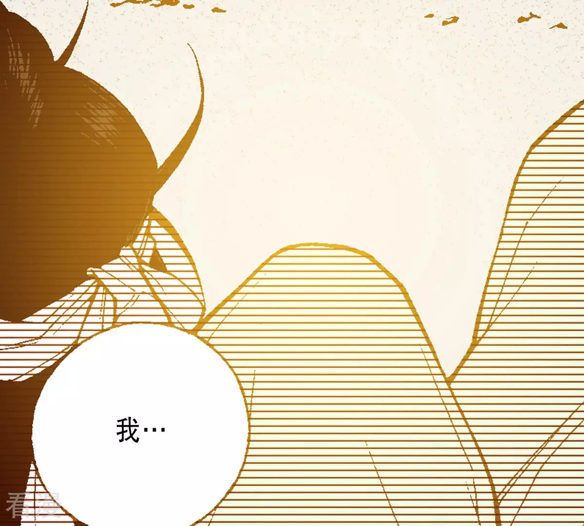 第237话 都活下来(1/2)-第237话