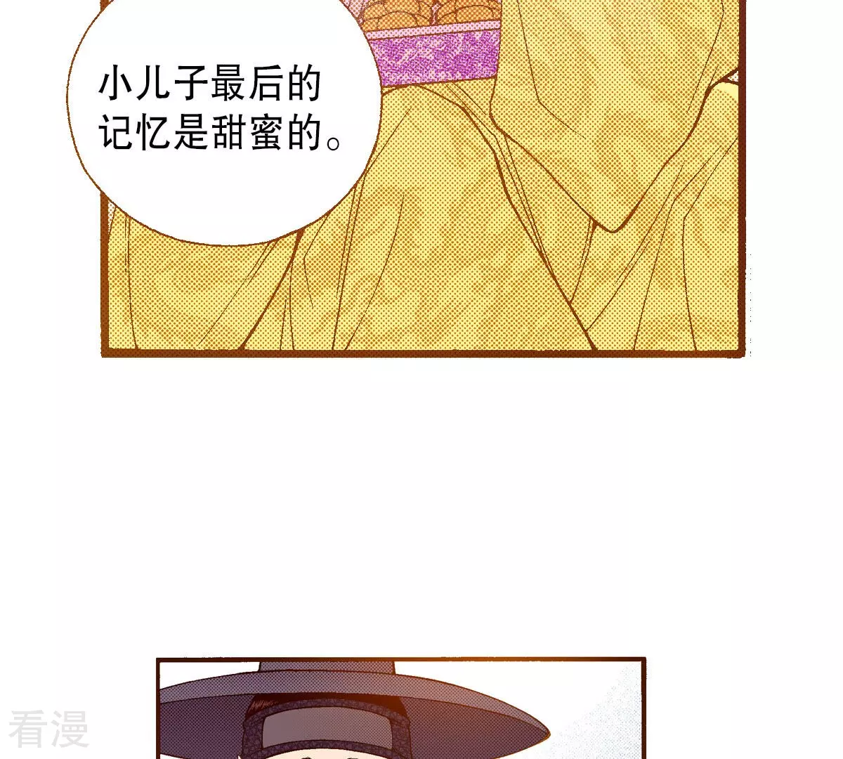 第237话 都活下来(1/2)-第237话