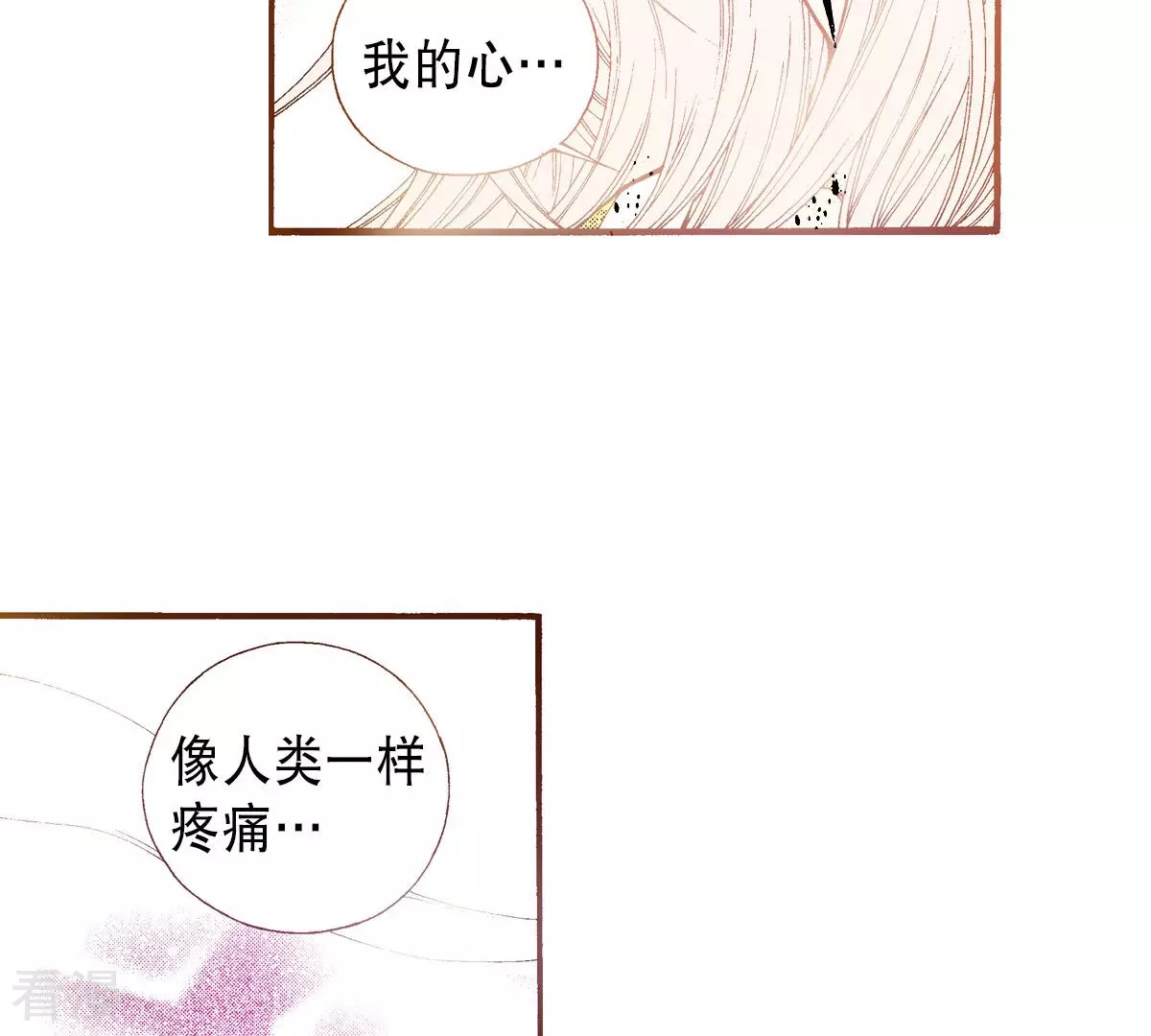 第237话 都活下来(1/2)-第237话