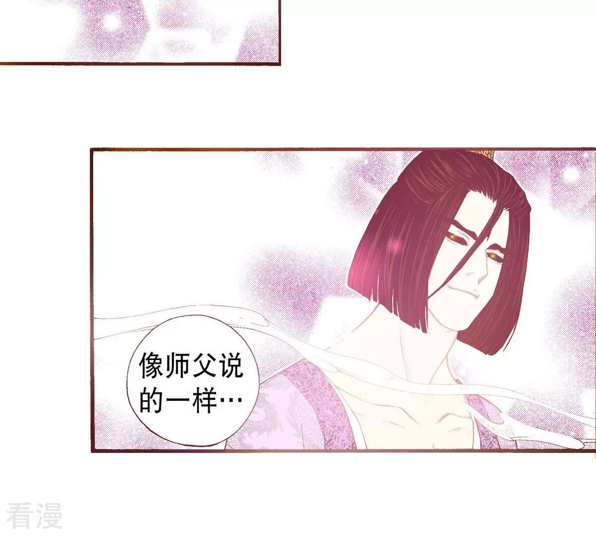 第237话 都活下来(1/2)-第237话