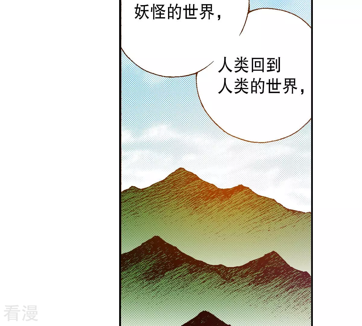 第237话 都活下来(1/2)-第237话