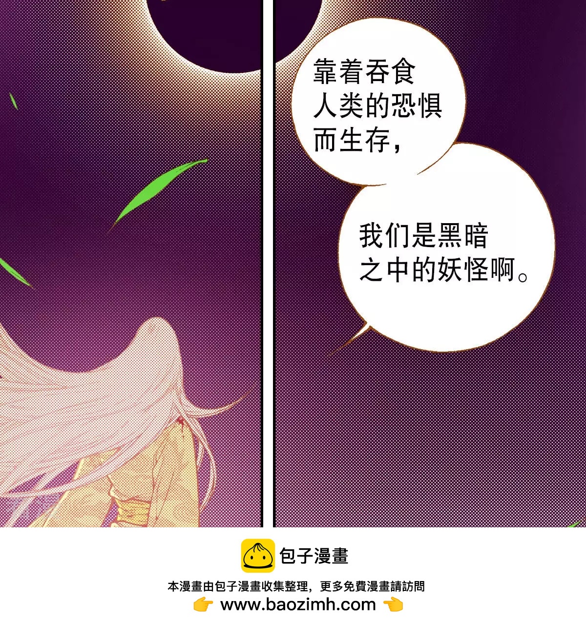 第239话 对决(1/2)-第239话