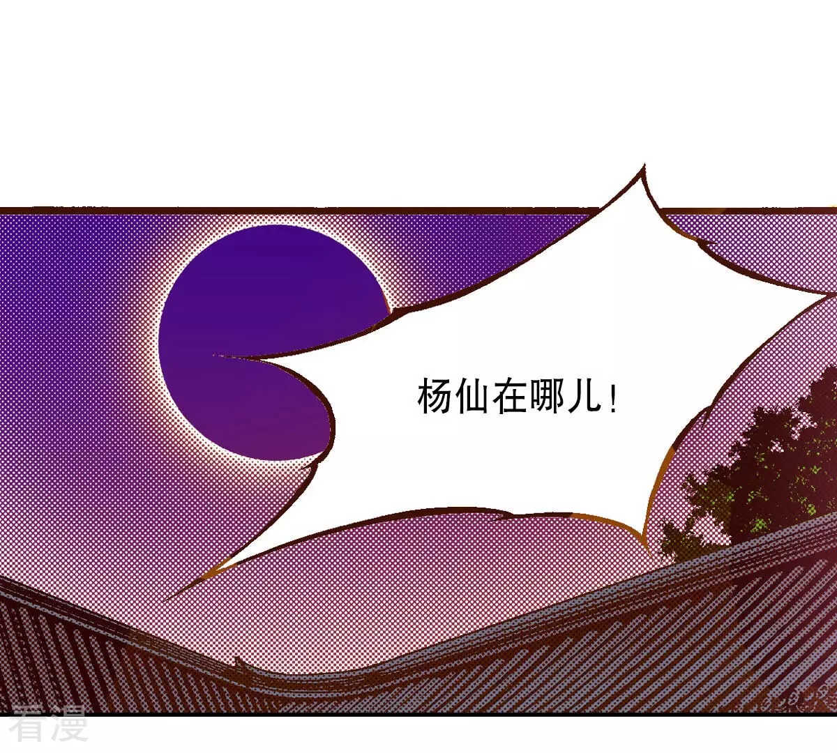 第239话 对决(1/2)-第239话