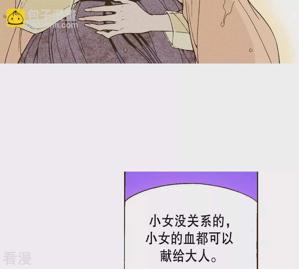 第25话 我是怪物？(1/2)-第25话