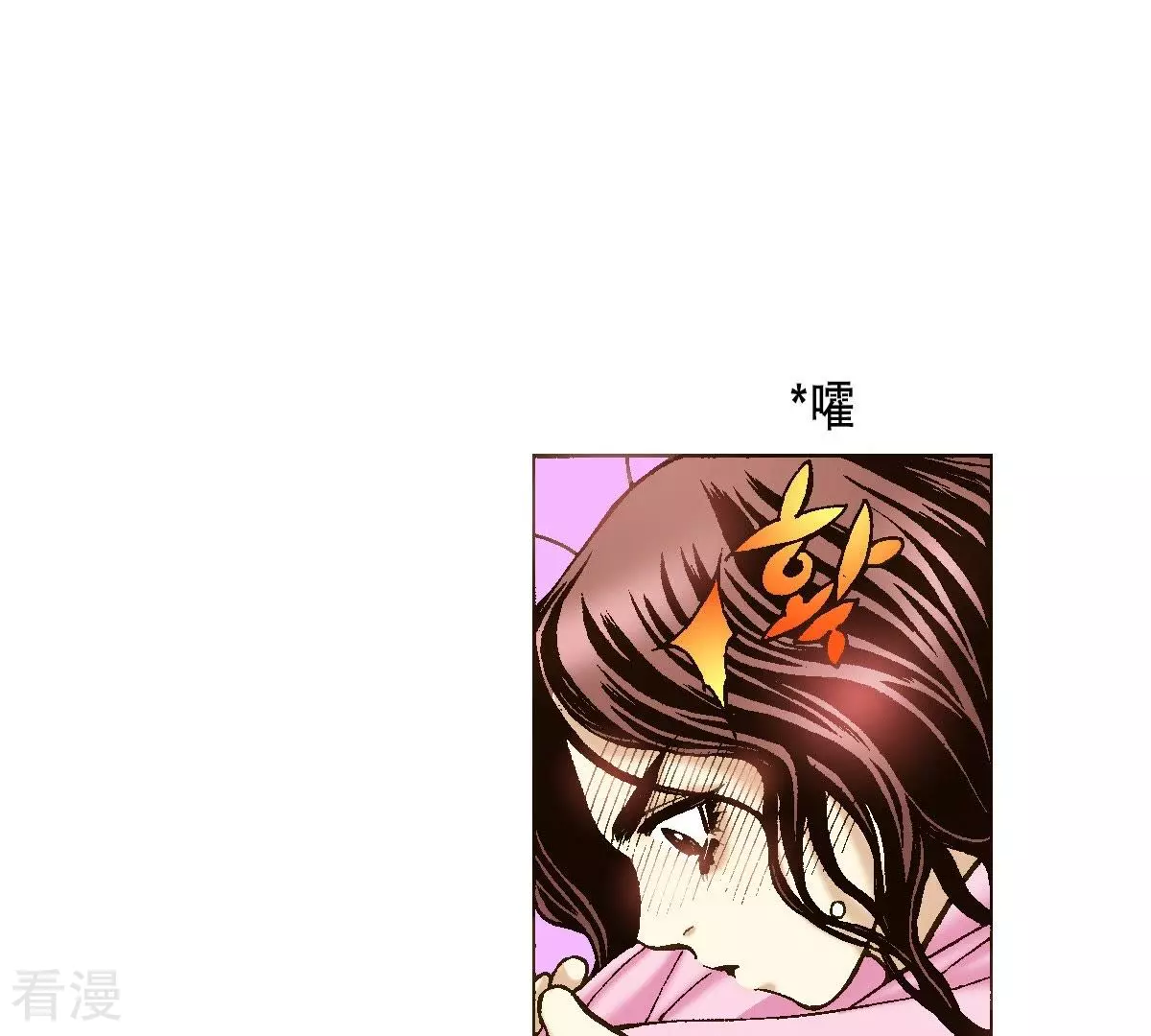 第25话 我是怪物？(1/2)-第25话