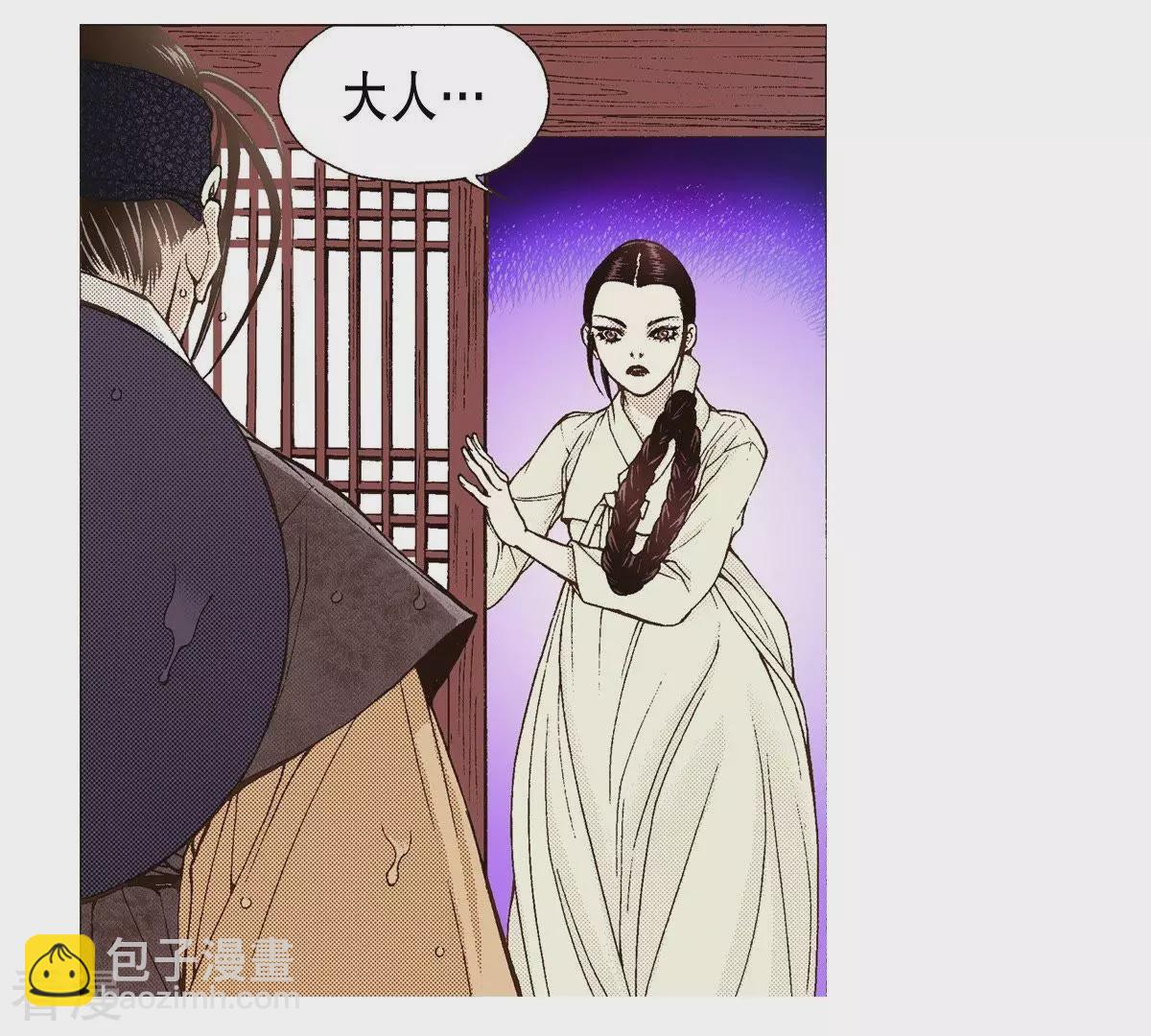 第25话 我是怪物？(1/2)-第25话