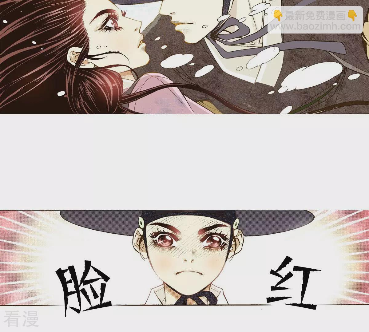 第25话 我是怪物？(1/2)-第25话